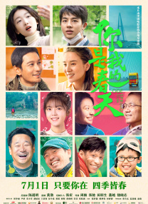 欧美日韩国产在线播放