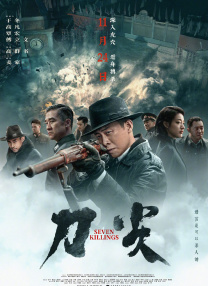 密爱我朋友的妈妈2